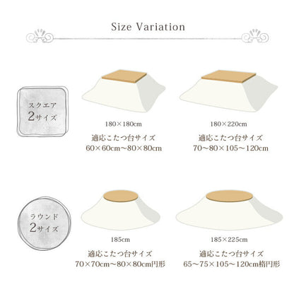 こたつ布団 長方形 こたつ掛布団 こたつ掛け毛布 洗える おしゃれ かわいい コタツ布団 白 フェイクファー フランネル 省エネ 韓国インテリア 海外風 新生活 北欧 姫系 ふわふわ アイボリー 約180×220cm