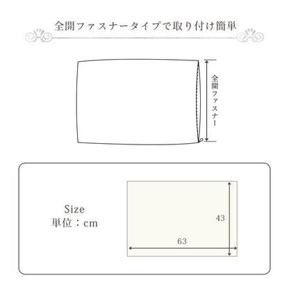 枕カバー まくら カバー ピローケース ふわもこ おしゃれ ラビットファー調 フランネル 韓国インテリア 海外風 ホワイトインテリア 秋冬 暖かい 洗える かわいい フェイクファー 北欧 大人かわいい 姫系 ふわふわ アイボリー 約43×63cm