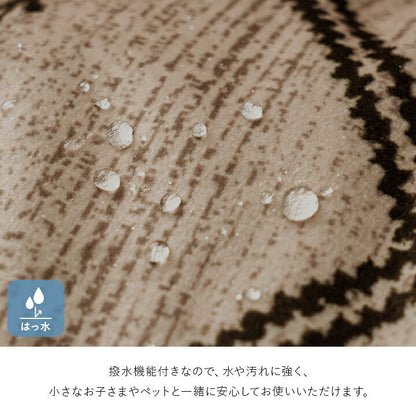 こたつ布団 幾何 国産 フランネル 手洗い 約205×315cm 大判 短毛マイクロファイバー【メーカー直送商品】