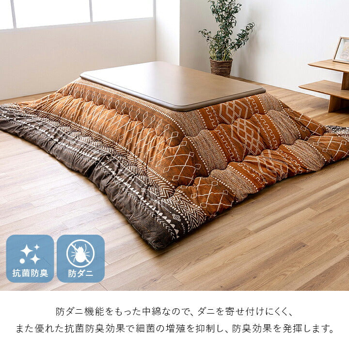 こたつ布団 幾何 国産 フランネル 手洗い 約205×245cm 短毛マイクロファイバー【メーカー直送商品】