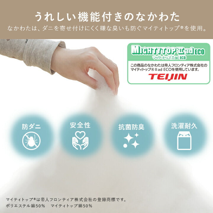 こたつ布団 幾何 国産 フランネル 手洗い 約205×245cm 短毛マイクロファイバー【メーカー直送商品】