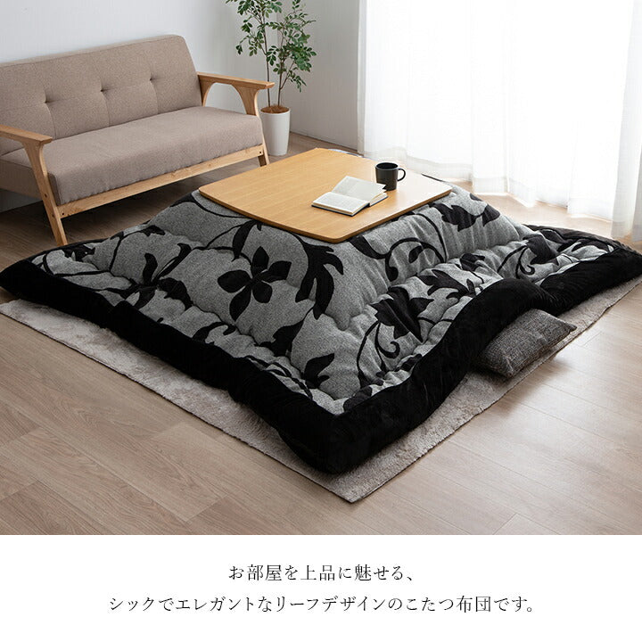 ルシオ フランネル 手洗い こたつ布団 リーフ 国産 フランネル 手洗い 約205×285cm【メーカー直送商品】