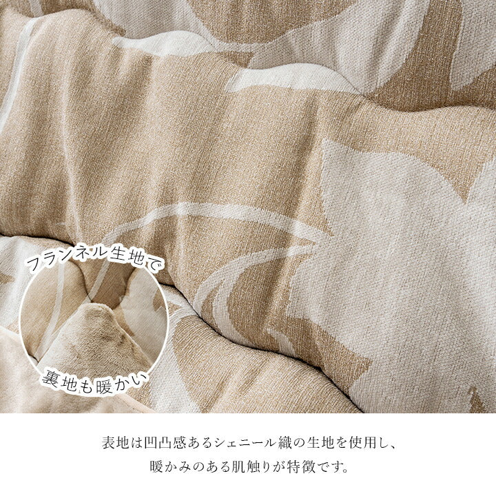 ルシオ フランネル 手洗い こたつ布団 リーフ 国産 フランネル 手洗い 約205×205cm【メーカー直送商品】