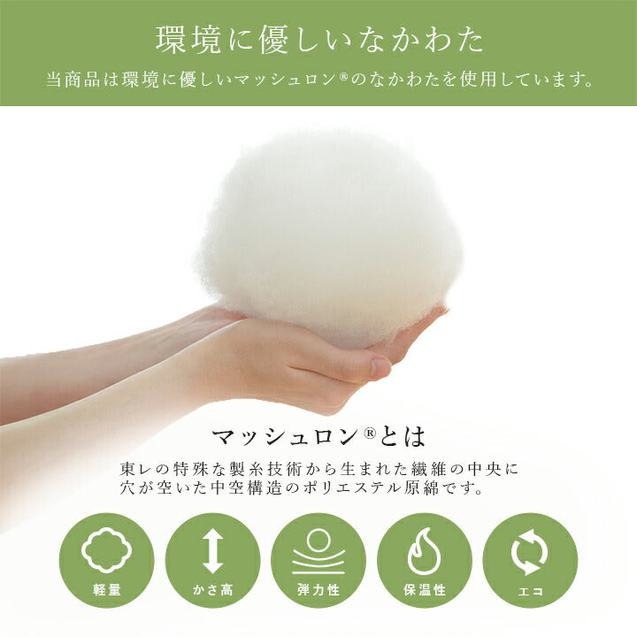 ルシオ フランネル 手洗い こたつ布団 リーフ 国産 フランネル 手洗い 約205×205cm【メーカー直送商品】