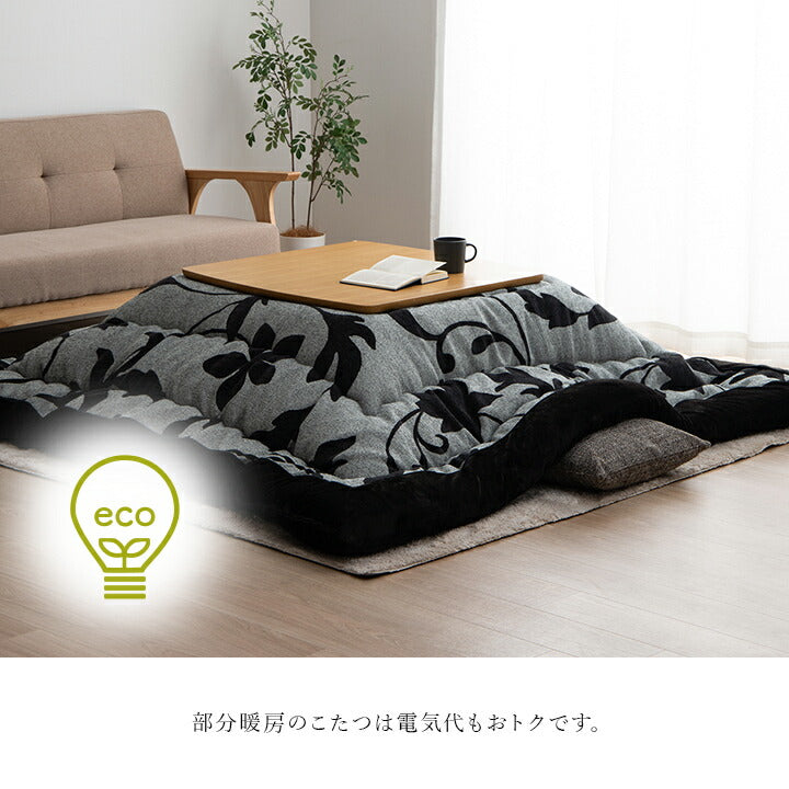 ルシオ フランネル 手洗い こたつ布団 リーフ 国産 フランネル 手洗い 約205×205cm【メーカー直送商品】