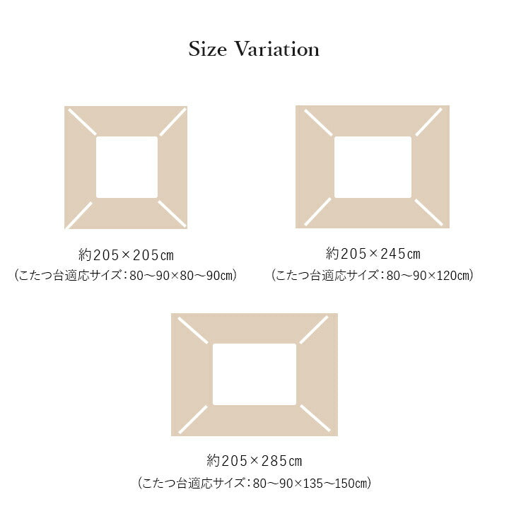 ルシオ フランネル 手洗い こたつ布団 リーフ 国産 フランネル 手洗い 約205×205cm【メーカー直送商品】