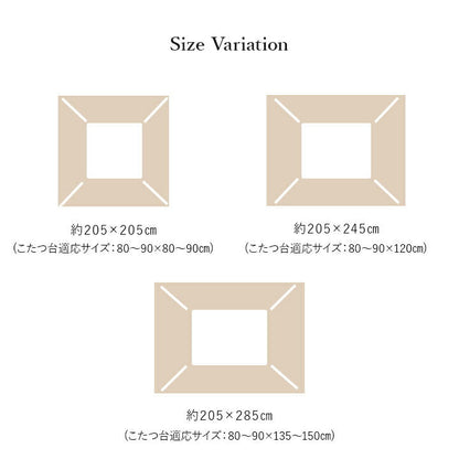 ルシオ フランネル 手洗い こたつ布団 リーフ 国産 フランネル 手洗い 約205×205cm【メーカー直送商品】