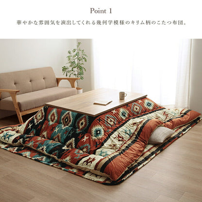 こたつ布団 国産 フランネル 手洗い 約205×205cm キリム柄 大判【メーカー直送商品】