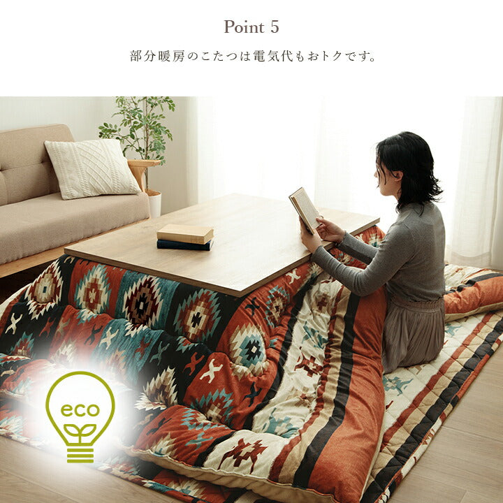 こたつ布団 長方形 セット キリム 国産 フランネル 手洗い グレー レッド  約205×245cm 約190×240cm 掛敷セット インテリア こたつ布団セット 【メーカー直送商品】