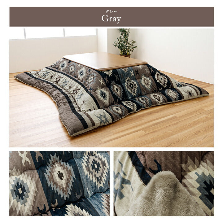 こたつ布団 国産 フランネル 手洗い 約205×285cm キリム柄 大判【メーカー直送商品】