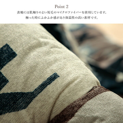 こたつ布団 国産 フランネル 手洗い 掛敷セット【メーカー直送商品】