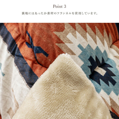 こたつ布団 長方形 セット キリム 国産 フランネル 手洗い グレー レッド  約205×245cm 約190×240cm 掛敷セット インテリア こたつ布団セット 【メーカー直送商品】