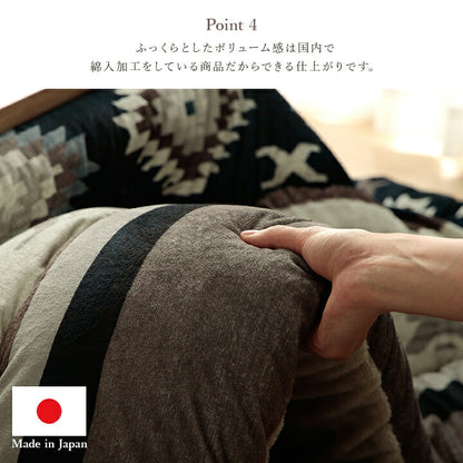こたつ布団 長方形 セット キリム 国産 フランネル 手洗い グレー レッド  約205×245cm 約190×240cm 掛敷セット インテリア こたつ布団セット 【メーカー直送商品】
