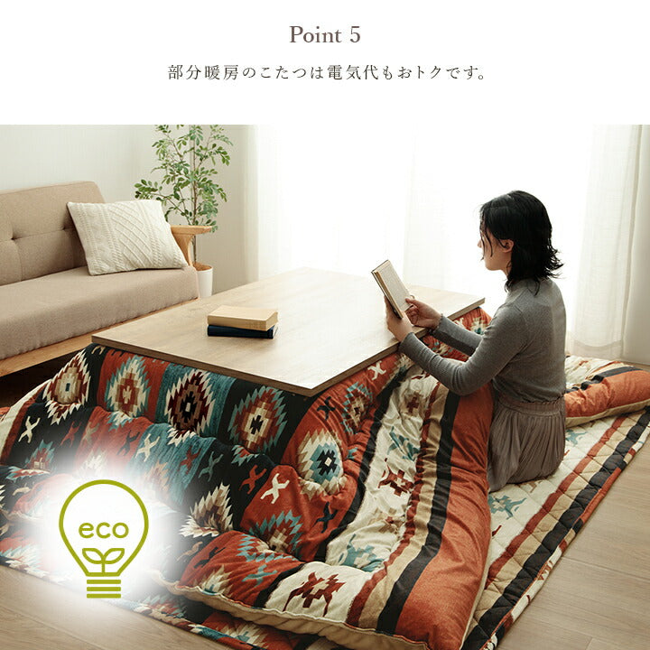 こたつ布団 長方形 セット キリム 国産 フランネル 手洗い グレー レッド  約205×245cm 約190×240cm 掛敷セット インテリア こたつ布団セット 【メーカー直送商品】