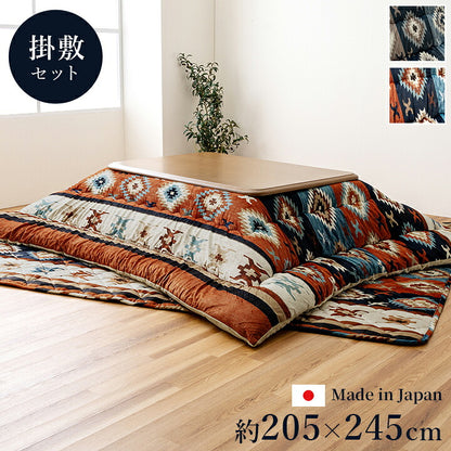こたつ布団 長方形 セット キリム 国産 フランネル 手洗い グレー レッド  約205×245cm 約190×240cm 掛敷セット インテリア こたつ布団セット 【メーカー直送商品】