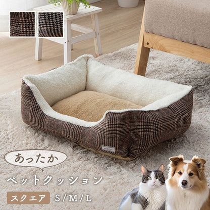 犬 猫 ベッド スクエア ツイード柄 滑り止め付き 保温シート入り 約54×37×19cm【メーカー直送商品】