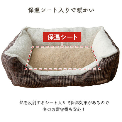 犬 猫 ベッド スクエア ツイード柄 滑り止め付き 保温シート入り 約40×27×15cm【メーカー直送商品】