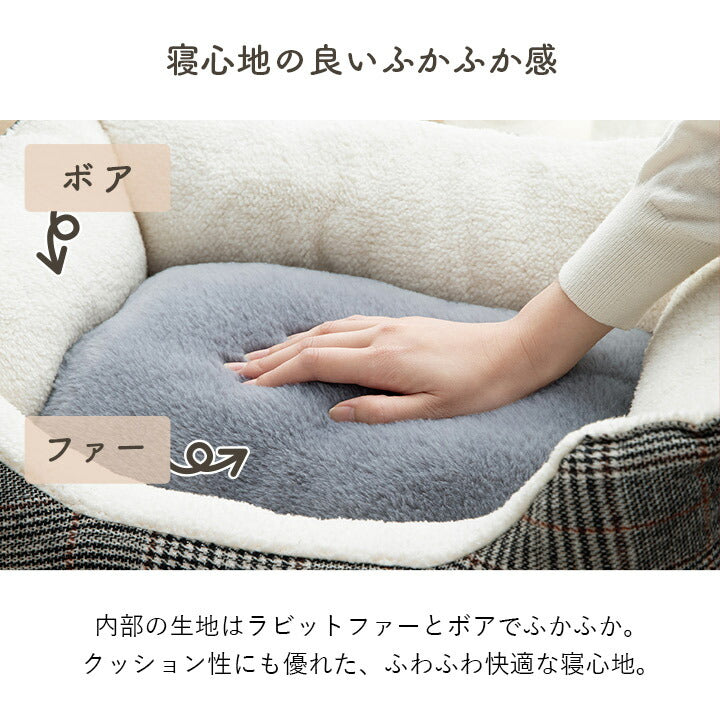 犬 猫 ベッド スクエア ツイード柄 滑り止め付き 保温シート入り 約40×27×15cm【メーカー直送商品】