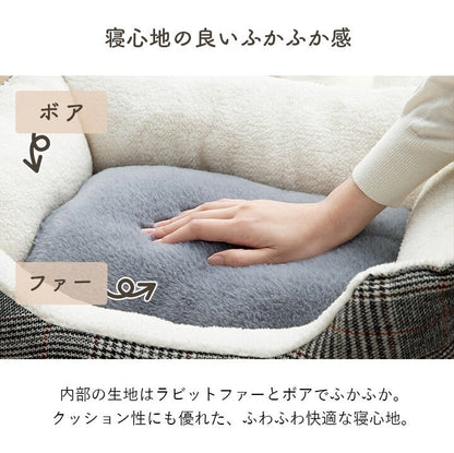 犬 猫 ベッド スクエア ツイード柄 滑り止め付き 保温シート入り 約54×37×19cm【メーカー直送商品】