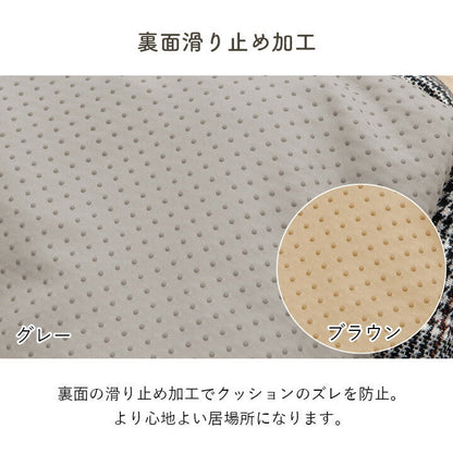 犬 猫 ベッド スクエア ツイード柄 滑り止め付き 保温シート入り 約54×37×19cm【メーカー直送商品】