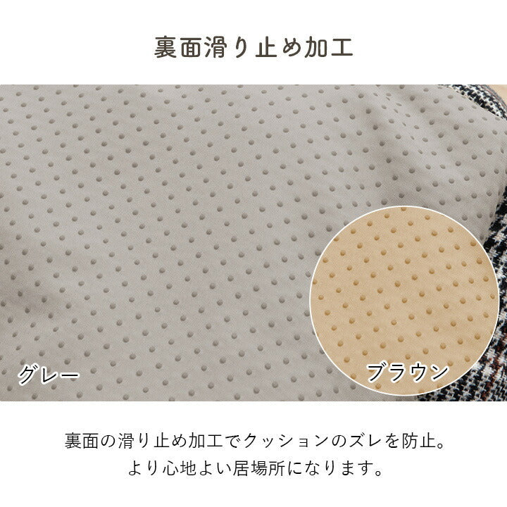 犬 猫 ベッド スクエア ツイード柄 滑り止め付き 保温シート入り 約40×27×15cm【メーカー直送商品】