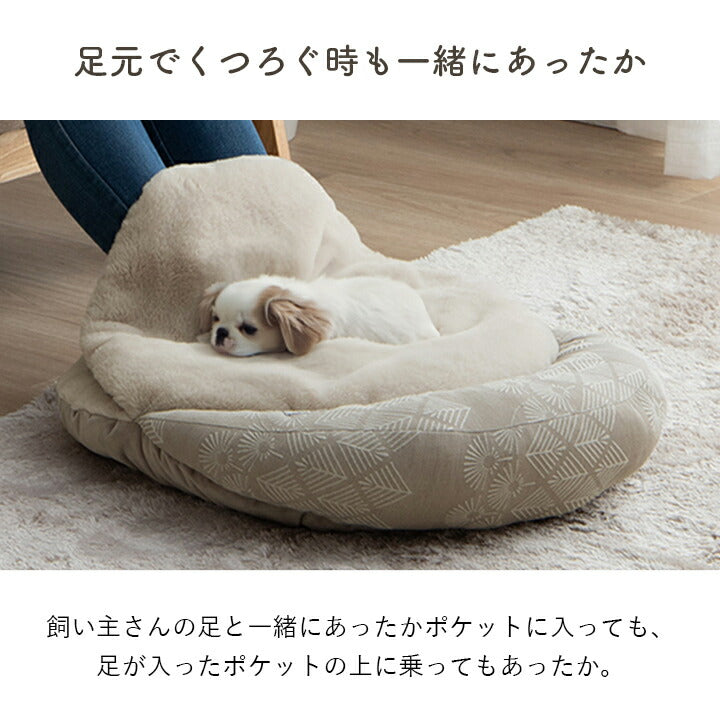 ペット クッション 冬用 約60cm丸【メーカー直送商品】