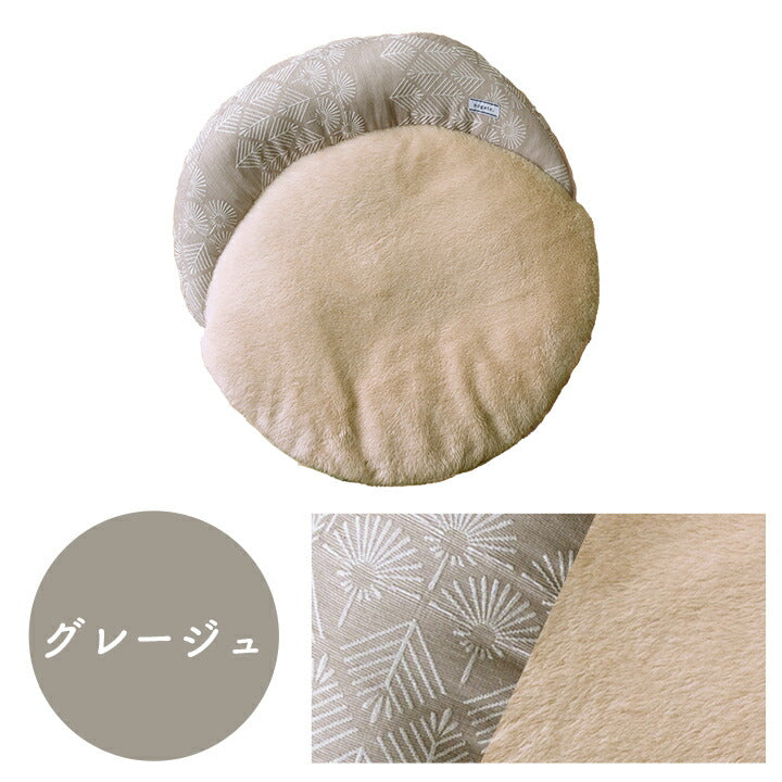 ペット クッション 冬用 約60cm丸【メーカー直送商品】