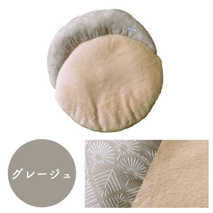 ペット クッション 冬用 約60cm丸【メーカー直送商品】