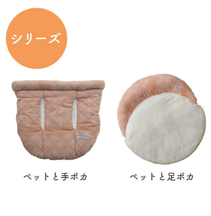 ペット クッション 冬用 約60cm丸【メーカー直送商品】