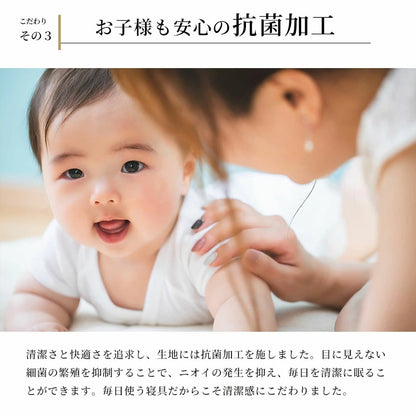 羽毛布団 西川 シングルサイズ ホワイトダウン85% 日本製 高品質 150×210cm