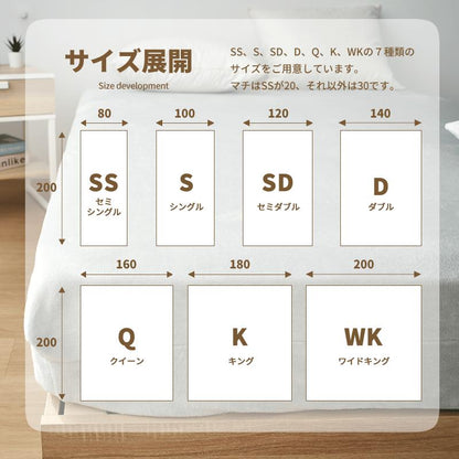 あったか フランネル ボックスシーツ  秋冬用 暖かい くすみカラー 80 100 120 140 160 180 200 幅 [メーカー直送]