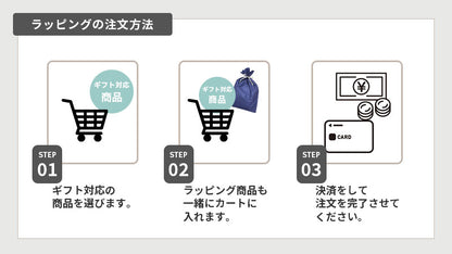 ギフトラッピング パジャマ用 化粧箱 （ラッピングのみの購入不可）