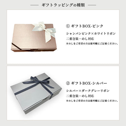 ギフトラッピング パジャマ用 化粧箱 （ラッピングのみの購入不可）