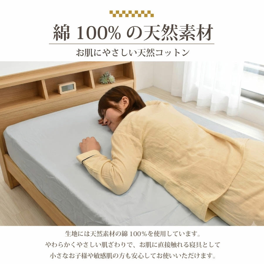 日本製 綿100％ ボックスシーツ クイーンサイズ