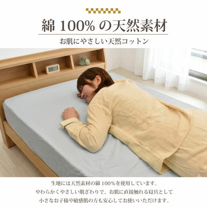 日本製 綿100％ ボックスシーツ クイーンサイズ