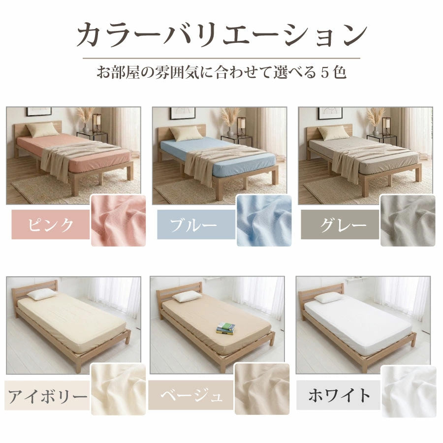 日本製 綿100％ ボックスシーツ クイーンサイズ