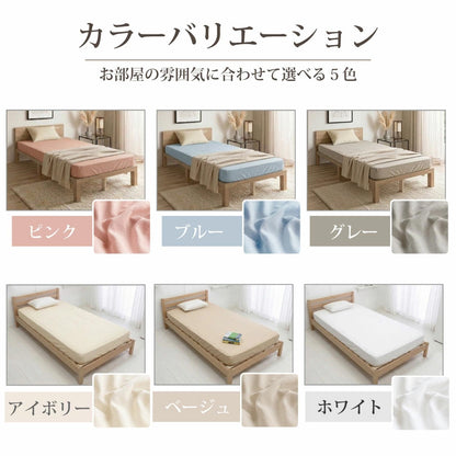 日本製 綿100％ ボックスシーツ クイーンサイズ