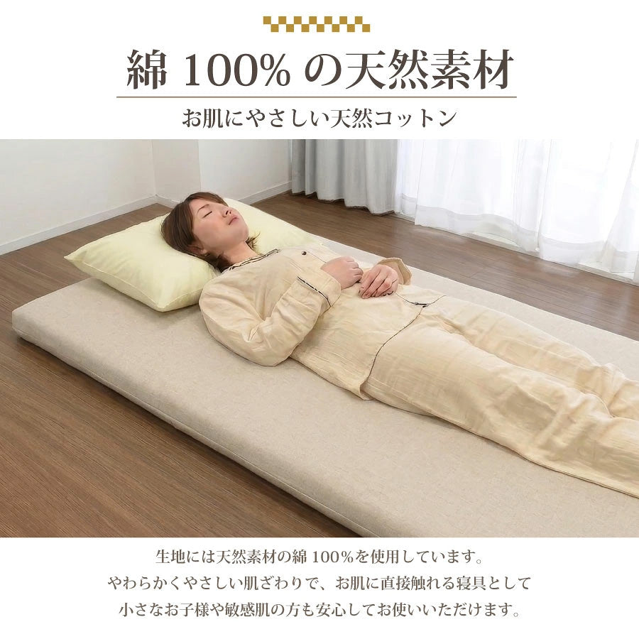 日本製 綿100％ ワンタッチシーツ シングルサイズ
