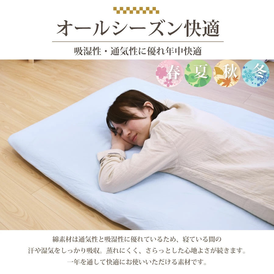 日本製 綿100％ ワンタッチシーツ シングルサイズ