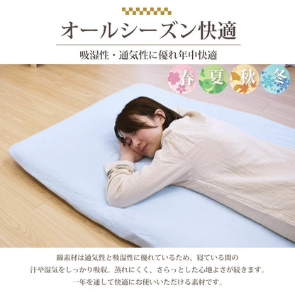 日本製 綿100％ ワンタッチシーツ シングルサイズ