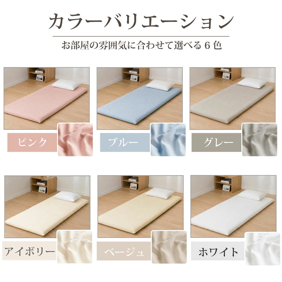 日本製 綿100％ ワンタッチシーツ シングルサイズ