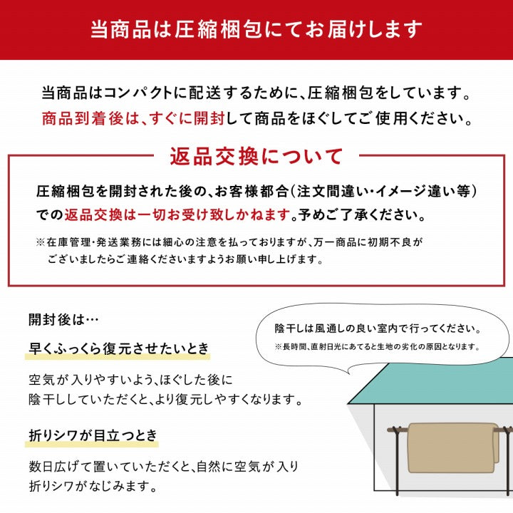 こたつ布団 円形 単品 しじら織り 約225cm丸