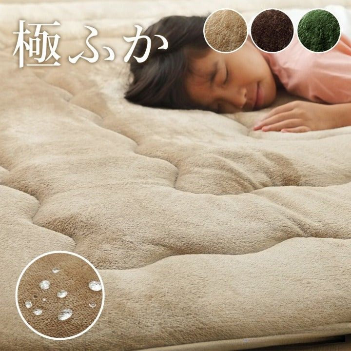 ラグ 撥水 厚手 あったか仕様6層タイプ【メーカー直送商品】