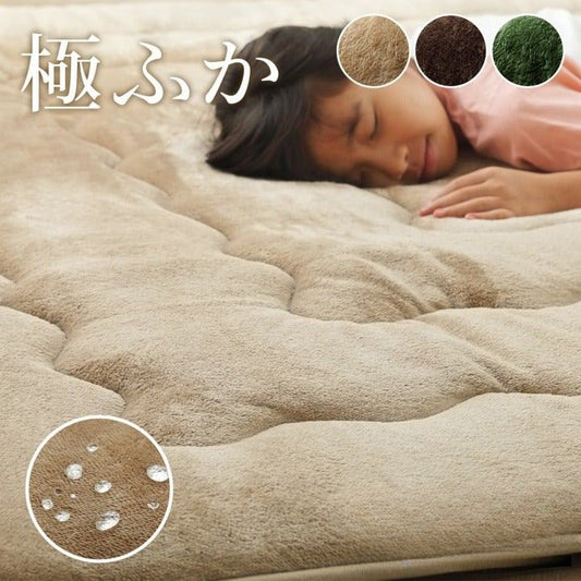 ラグ 撥水 厚手 あったか仕様6層タイプ【メーカー直送商品】