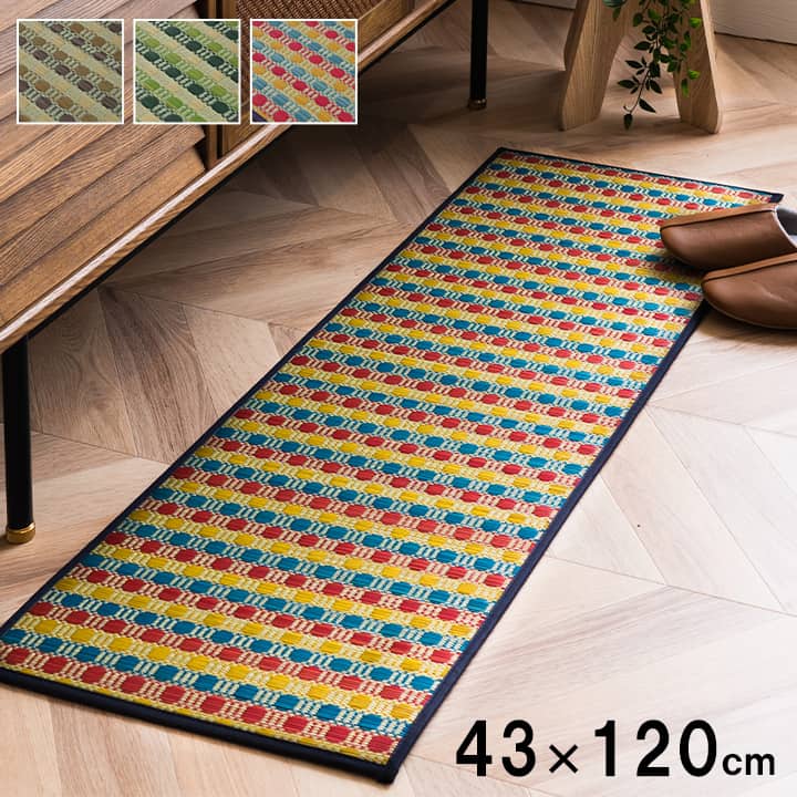 キッチンマット い草ドット柄『ドロップ』約43×120cm【メーカー直送商品】