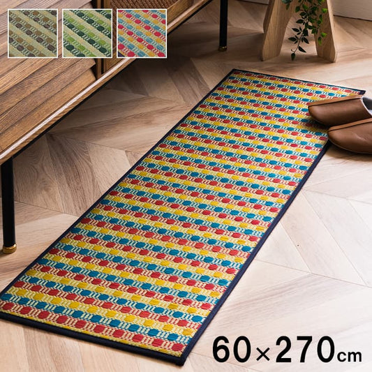 キッチンマット い草ドット柄『ドロップ』約60×270cm【メーカー直送商品】