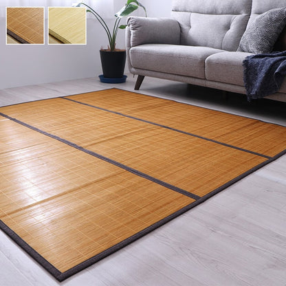 竹カーペット 裏地付き 冷感 【メーカー直送商品】