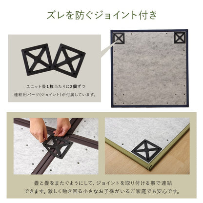 置き畳 1畳 国産 い草 和室 2枚組【メーカー直送商品】