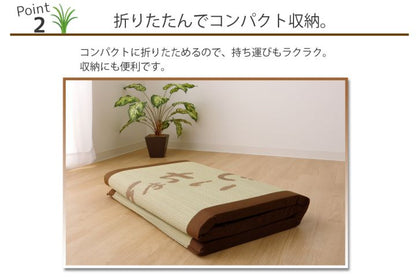 い草 い草マット 国産 マット ごろ寝マット フリーマット 『おじいちゃん おばあちゃん 私の場所マット』 約70×150cm（中:固わた40mm） 敬老の日 【メーカー直送商品】☆