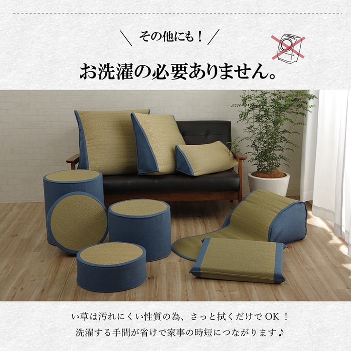 い草 くつろぐ ごろ寝 寄りかかり クッション さらさら 消臭 シンプル 約60×50×20cm 【メーカー直送商品】☆